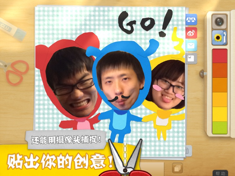 Paper Fun: Cut & Paste Lite