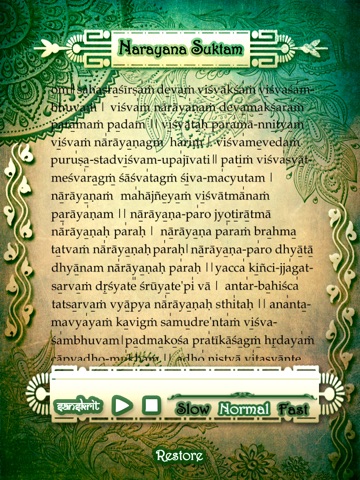 Narayana Suktam HD screenshot 2