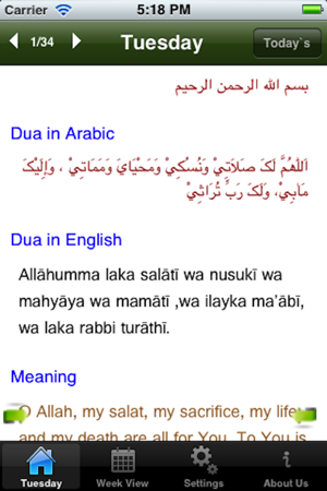 Munajat e Maqbul in  Engish and Arabic(圖1)-速報App