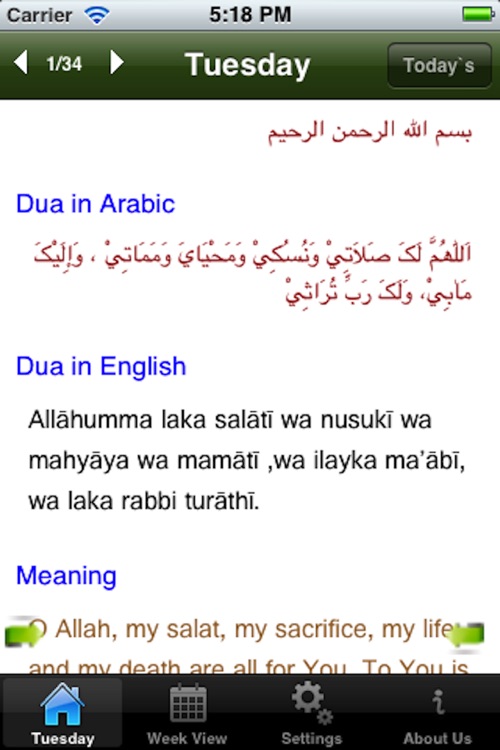 Munajat e Maqbul in  Engish and Arabic