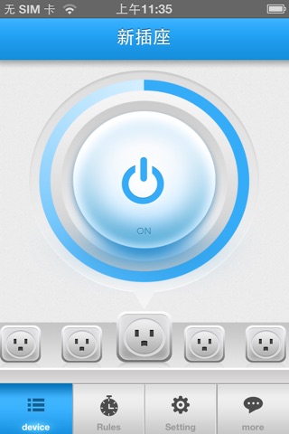 Wifi Socket S10 screenshot 2