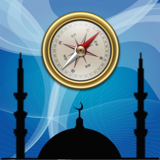 Doğru Kıble for iPad icon