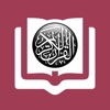 Al-Quran Kareem