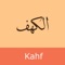 Prophet Muhammad(SAW) asked us to recite Surat Al-Kahf every Friday