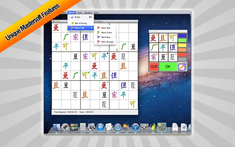 Sudoku  Screenshot