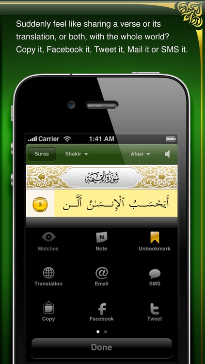 iQuran Lite screenshot-4