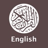 Quran ‒ English