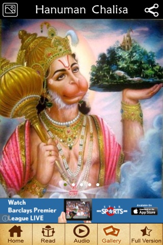 Hanuman-Chalisa. screenshot 4