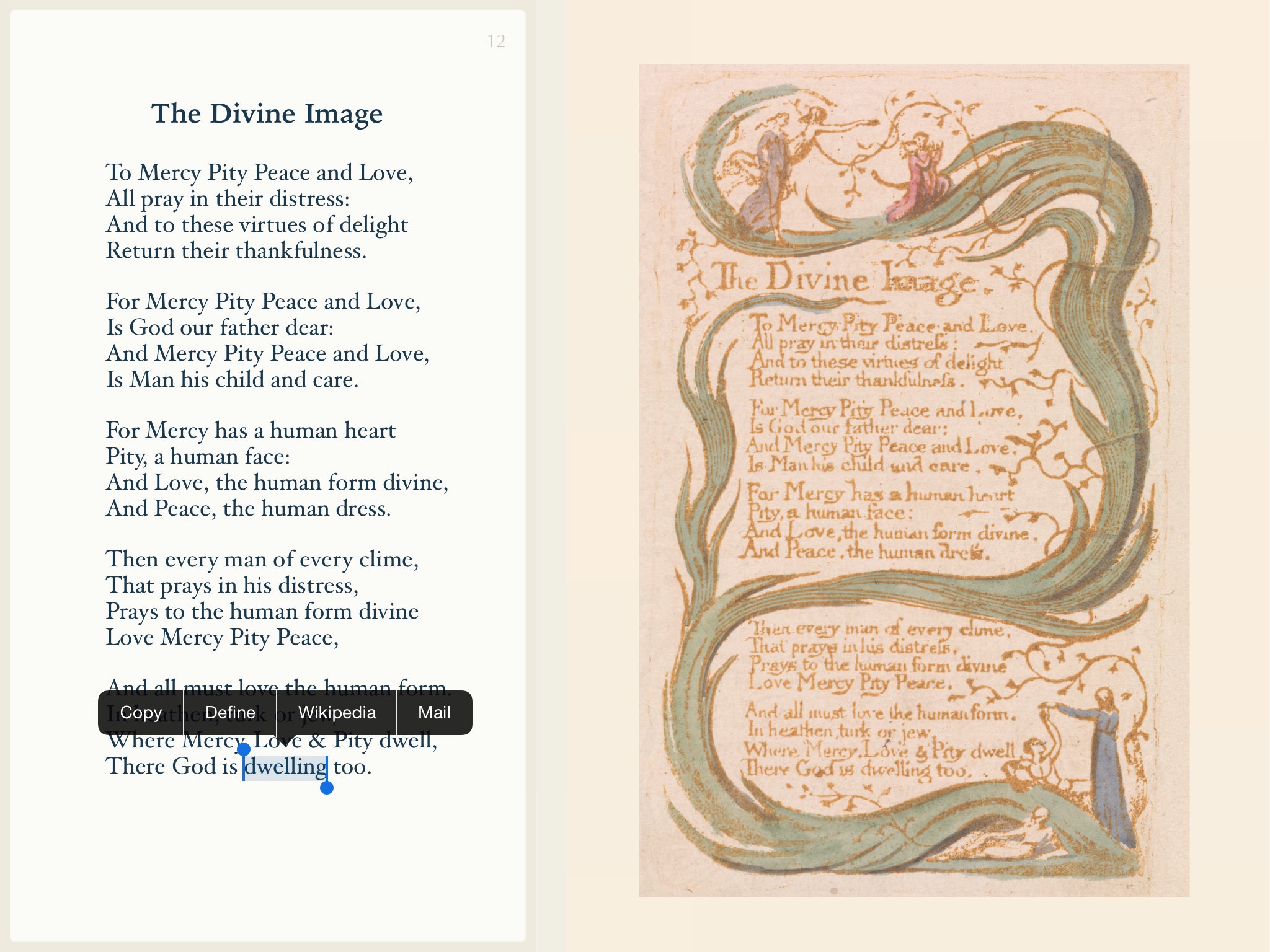 Songs of Innocence and of Experience: William Blake's Illuminated Book screenshot 4