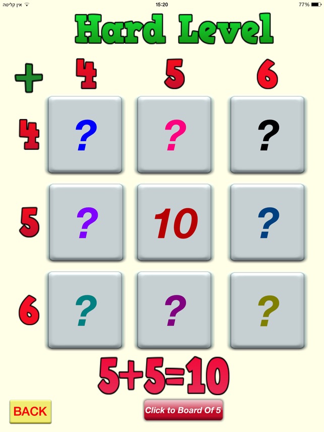 Addition Tables First Grade Math(圖4)-速報App