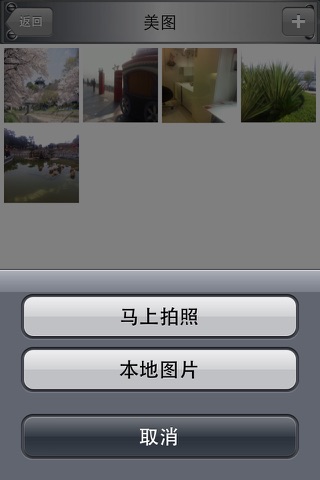 文档宝 screenshot 3