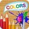 Let your children explore an amazing world of colors