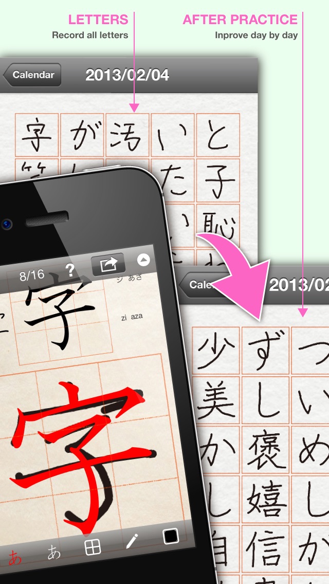 How to cancel & delete Japan Penmanship from iphone & ipad 1