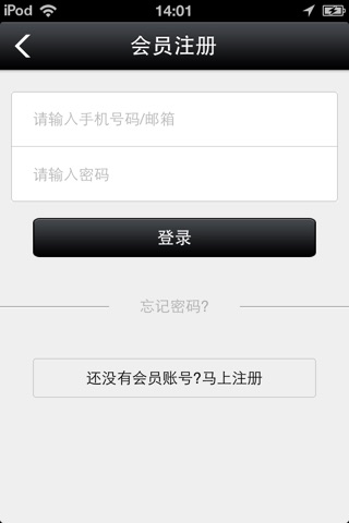 养生保健网 screenshot 4