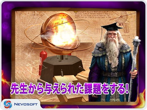 Magic Academy HD Lite: puzzle adventure game screenshot 2