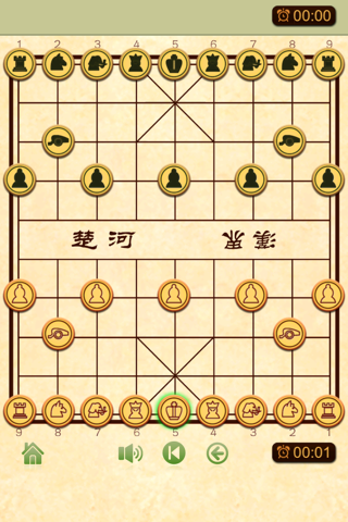 象棋學園 screenshot 2