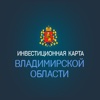 Инвестиционная карта Владимирской Области