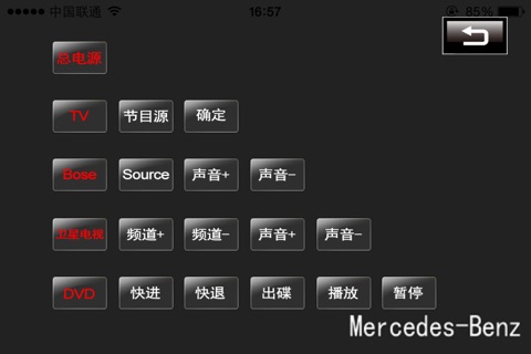 乐视触摸操控系统 screenshot 4