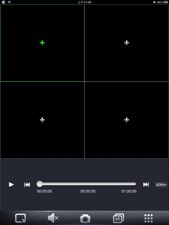 FLIR SyncroIP NVR HD screenshot-3