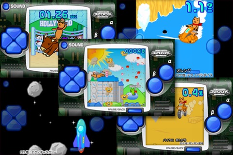 KUTAR GAMES "VEHICLE PACK" screenshot 2