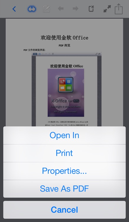 X-Office Pro screenshot-4