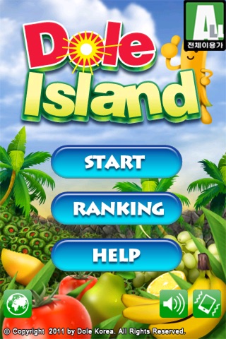 Dole(돌) Island screenshot 2