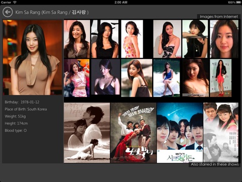 Asian drama lite screenshot 3