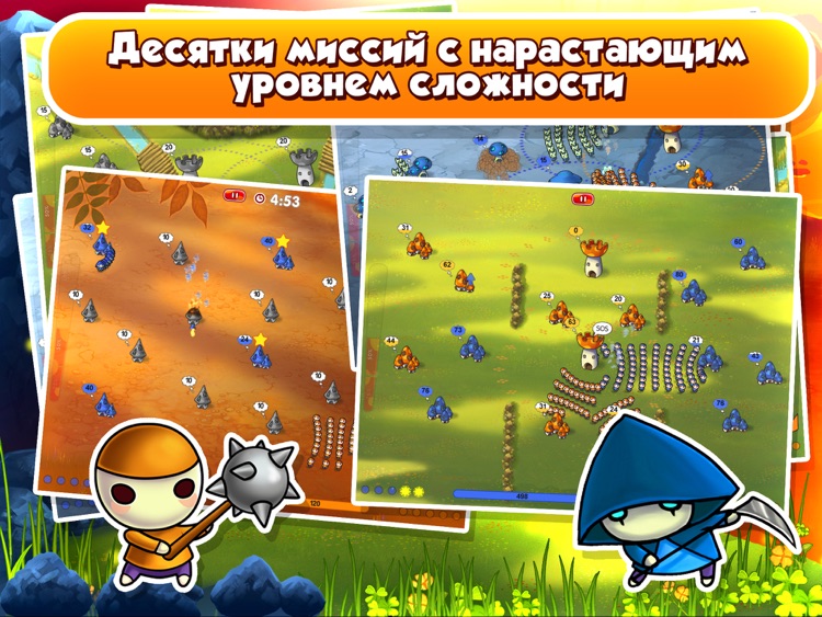 Война Грибов screenshot-4