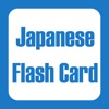 Japanese Flash Cards+