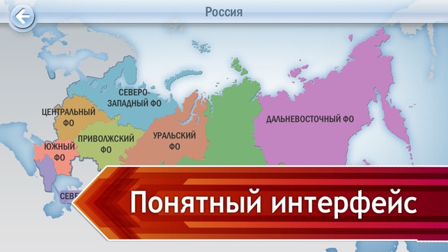 100 лучших мест России(圖3)-速報App