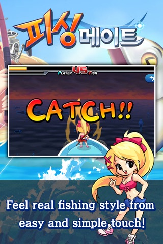 Fishing Mates screenshot 2