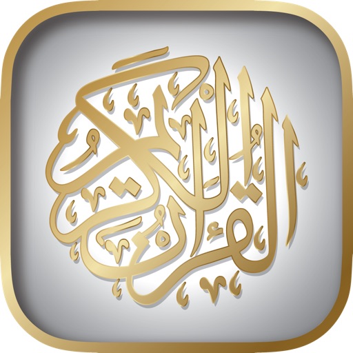 القارئ الشيخ سعد الغامدي - القرآن الكريم - اوقات الصلاة icon