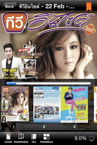 TV INSIDE MAGAZINE screenshot 4