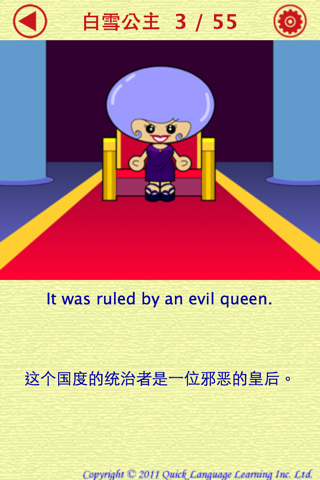 Snow White and more stories - Chinese and English Bilingual Audio Story QLL screenshot 3