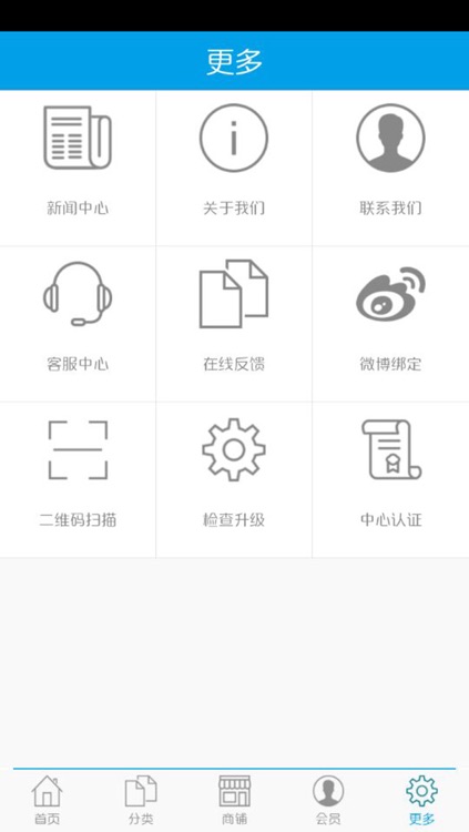 保健品网 screenshot-3