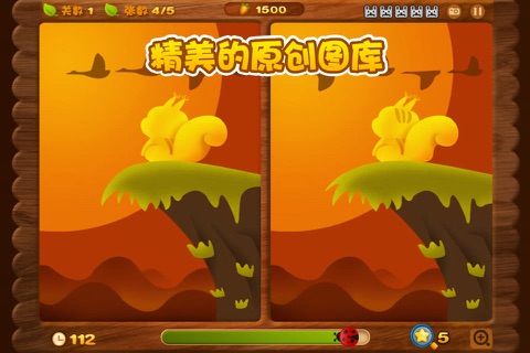 Spot Venture screenshot 2