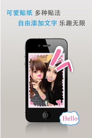 微贴 screenshot 3