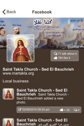 Saint Takla screenshot 2