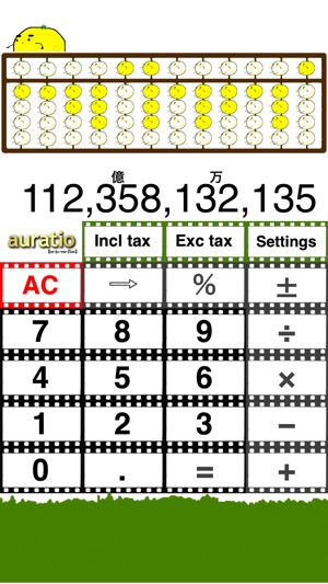 PoyoMikan Calculator