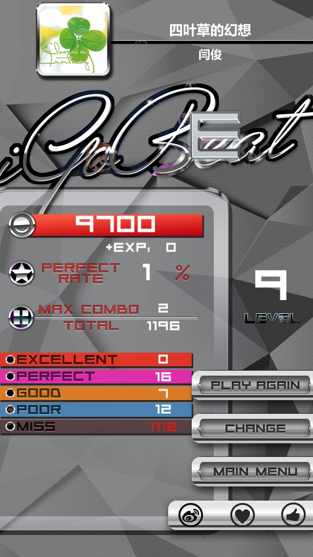 iGoBeat Adv screenshot1