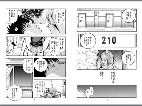 スクリーンショット 1