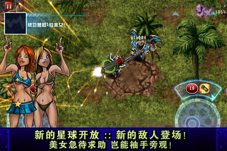 枪火兄弟连