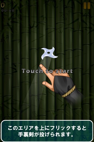 Ninja-Shoot screenshot 2