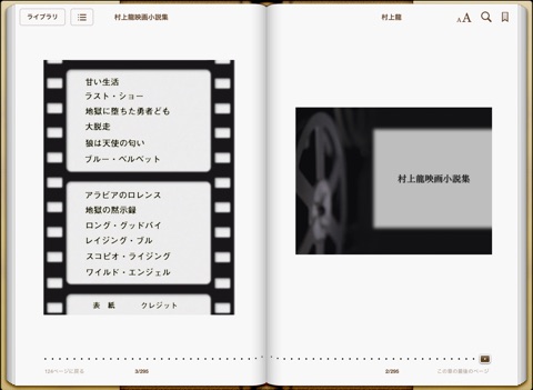 スクリーンショット 1