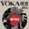 YOKA视觉-中国第一本时尚艺术视觉APP大刊