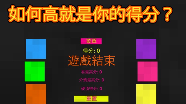 所有的憤怒(圖4)-速報App