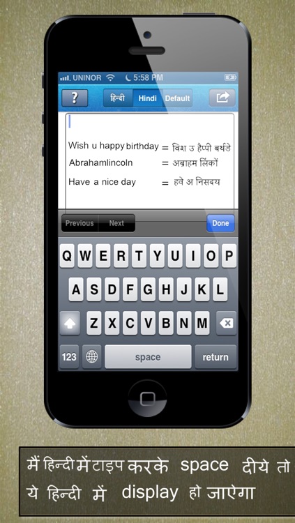 Hindi Keypad - send SMS/E-Mail/Message and update Facebook/twitter in Hindi