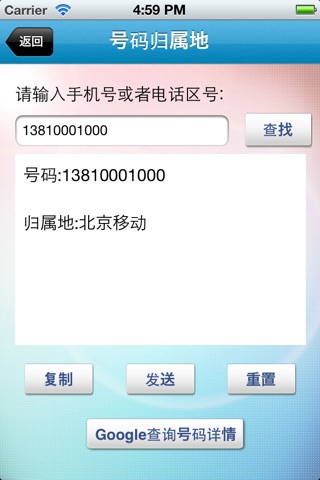 中文工具箱 screenshot 3