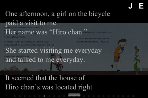 Hima chan/ A story of a sunflower in Kadonowaki screenshot 3