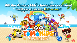 How to cancel & delete ToMoKiDS iSLAND Global from iphone & ipad 1